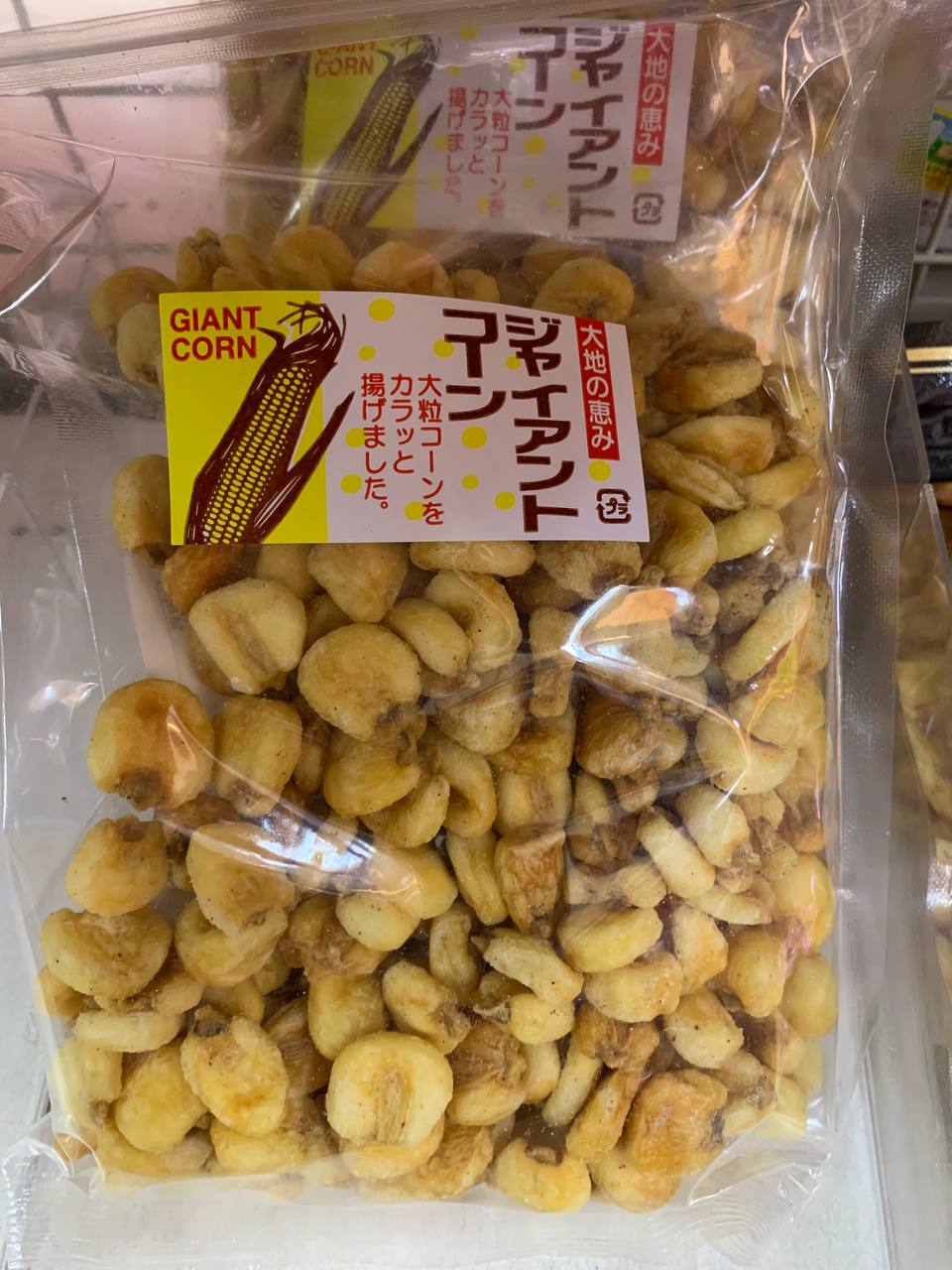Giant Corn