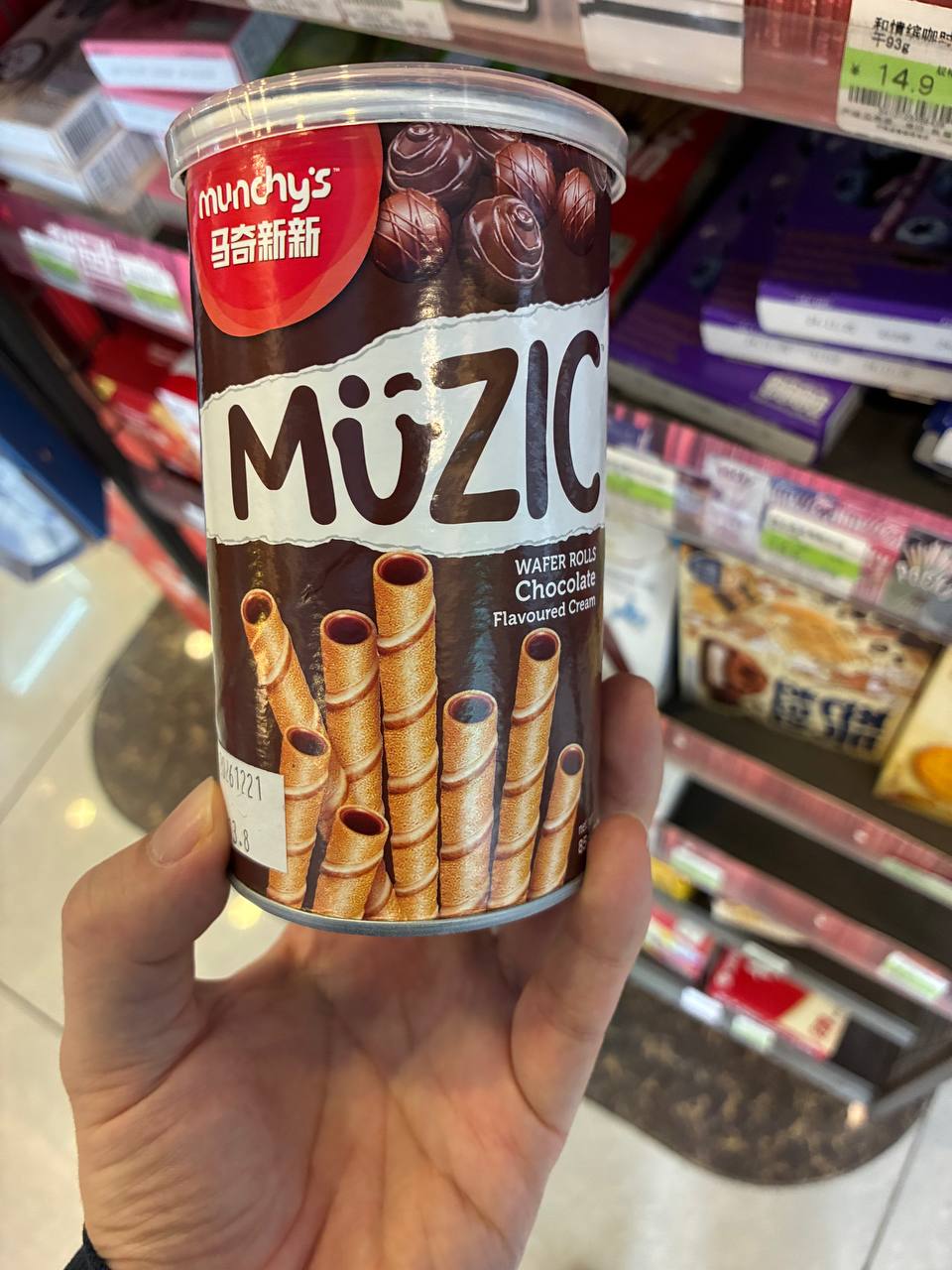 Munchy's Muzic Chocolate Flavoured Cream Wafer Rolls