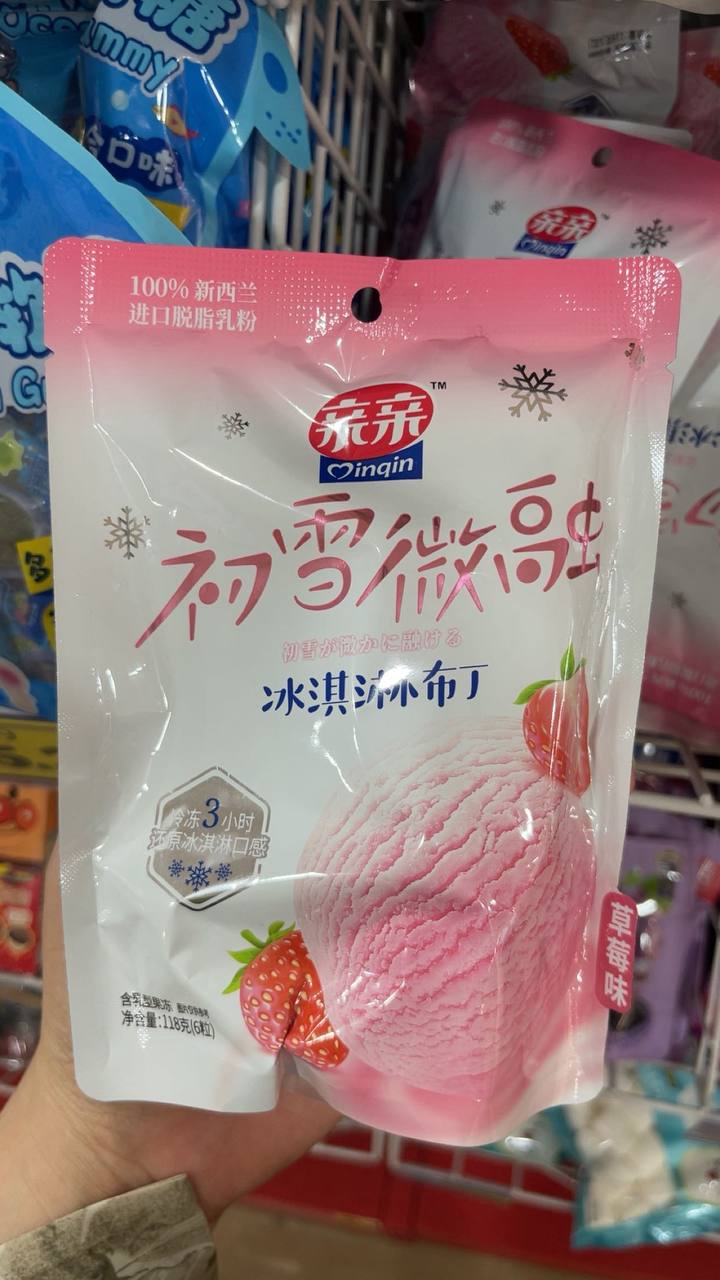 Minqin Strawberry Ice Cream Pudding