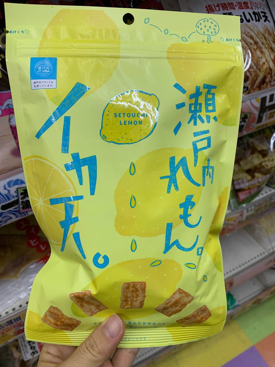 Setouchi Lemon Ika-ten