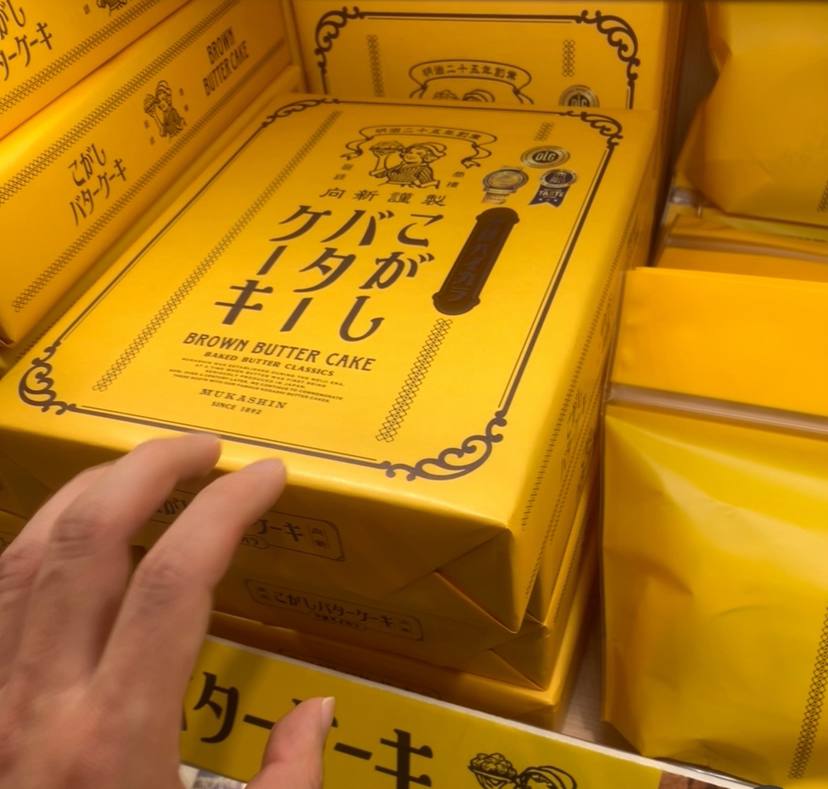 Kogashi Butter Cake