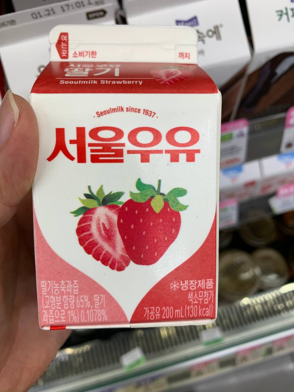 Seoulmilk Strawberry