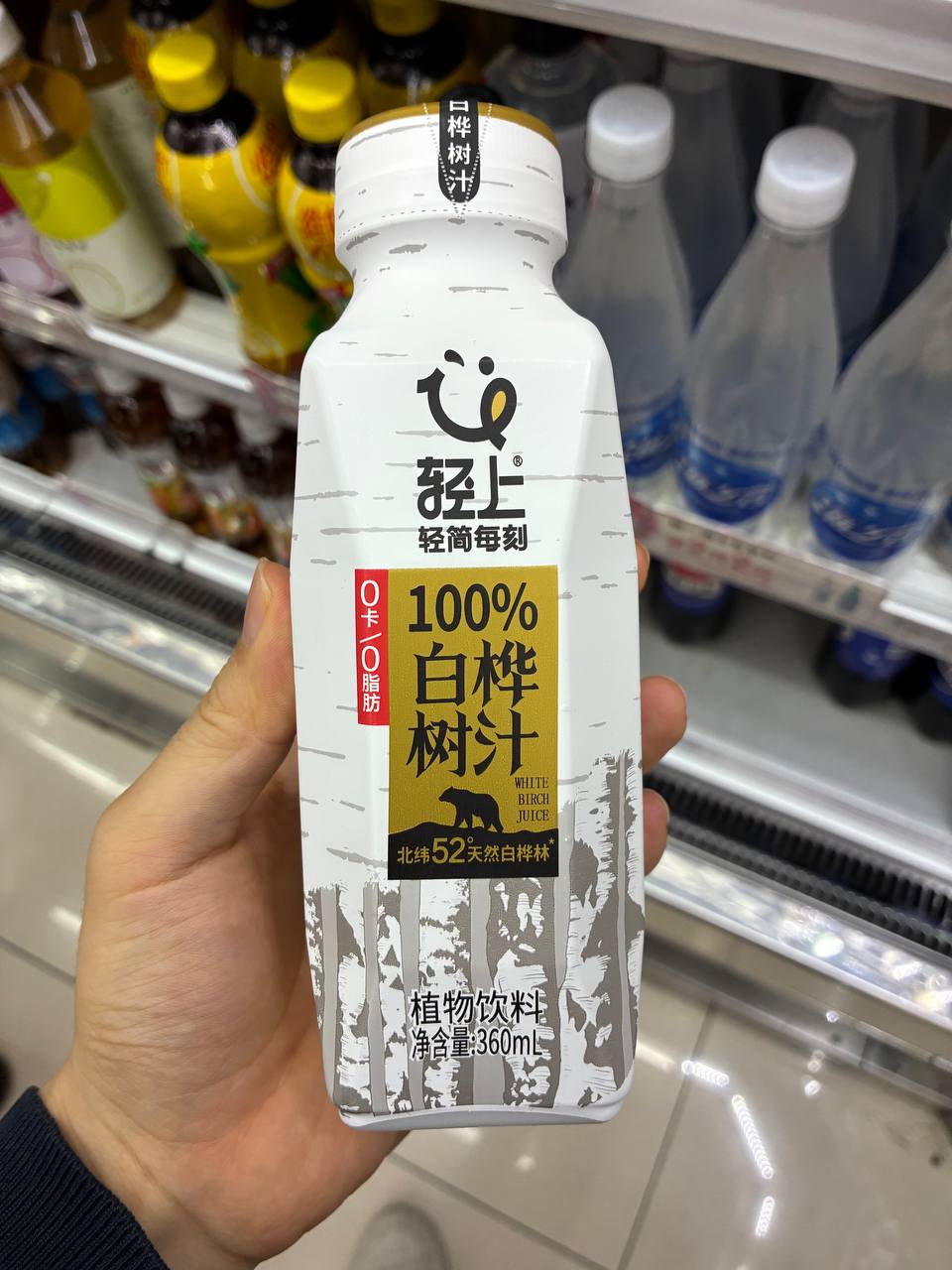 White Birch Tree Juice
