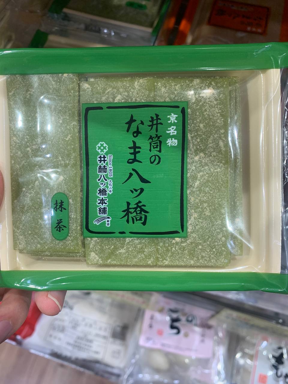 Nama Yatsuhashi (Matcha)