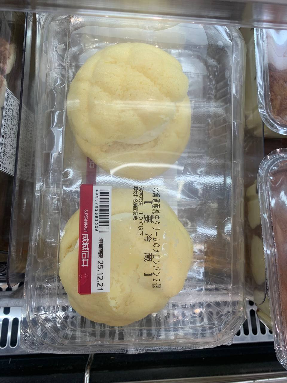 Hokkaido Fresh Cream Melon Pan