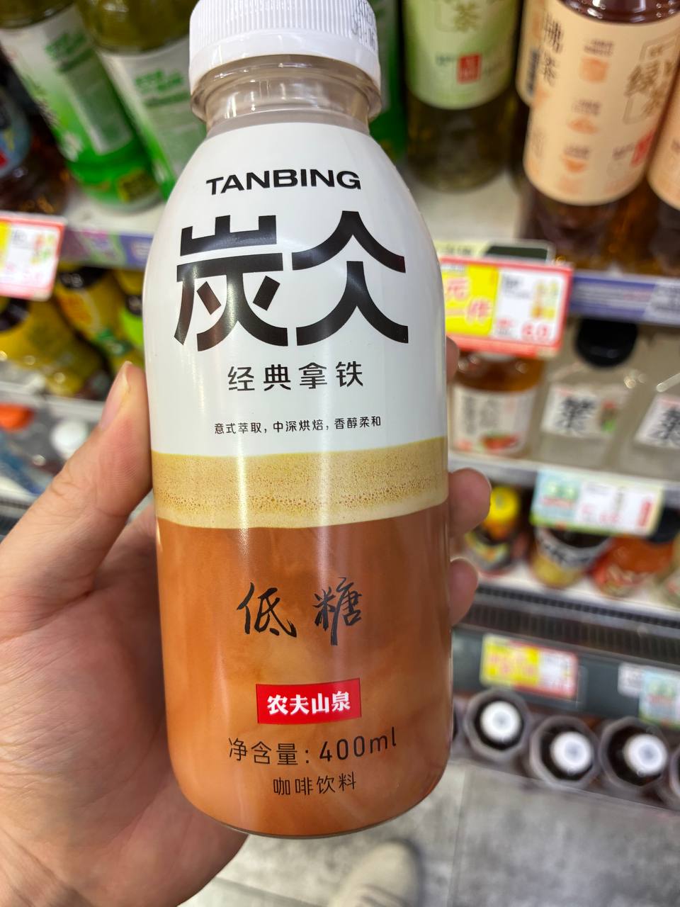 Tanbing Classic Latte – Low Sugar