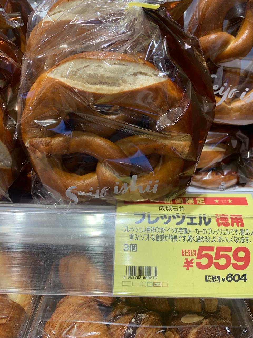 Pretzels