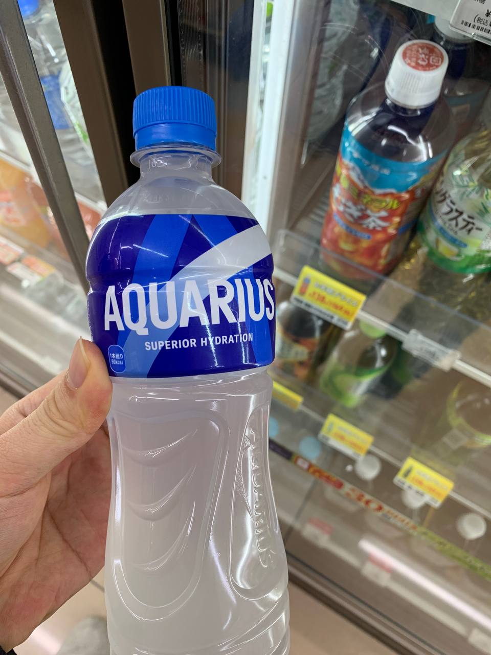 AQUARIUS