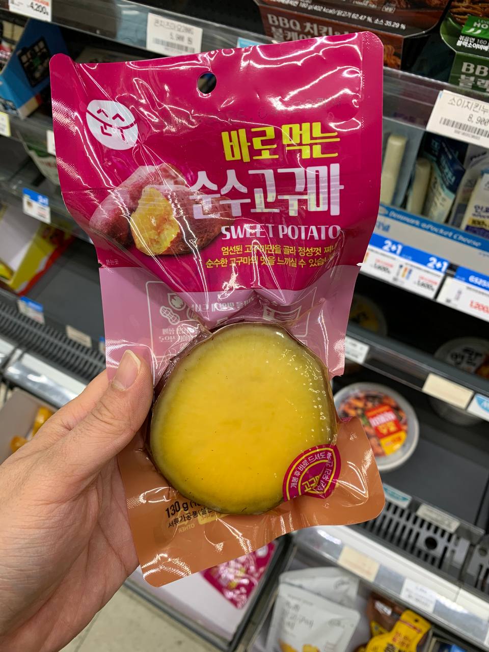 Soonsoo Sweet Potato