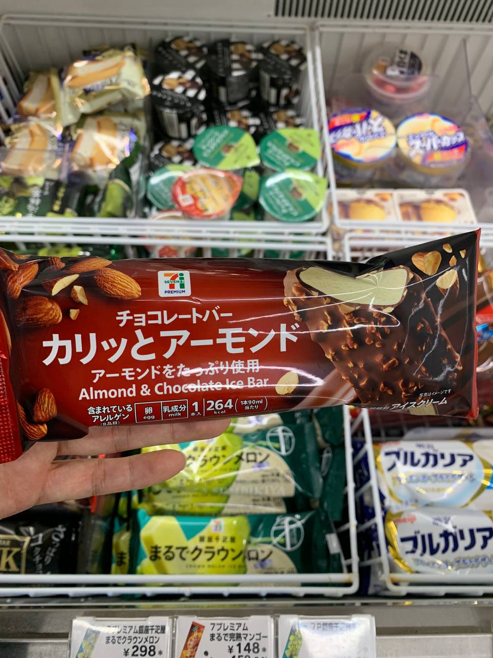 Crunchy Almond Chocolate Ice Bar