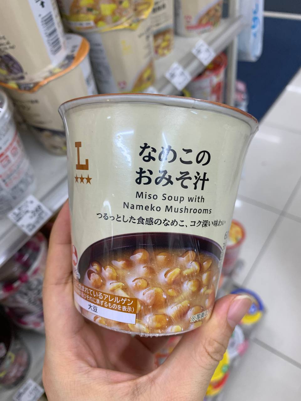Miso Soup with Nameko Mushrooms