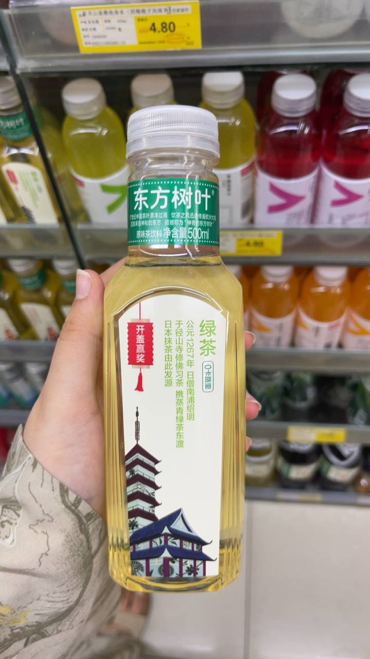 Oriental Leaves Green Tea
