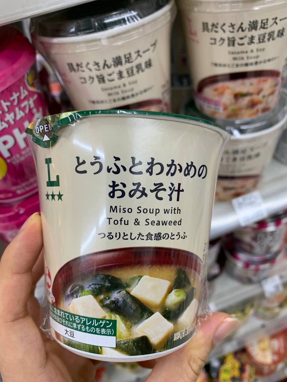 Miso Soup with Tofu & Seaweed