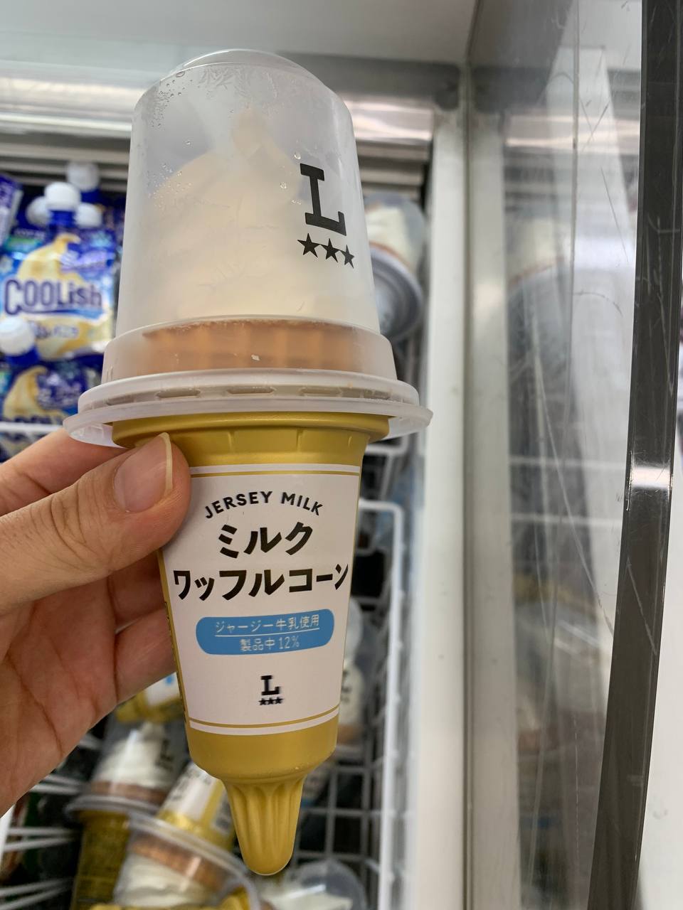 Jersey Milk Waffle Cone