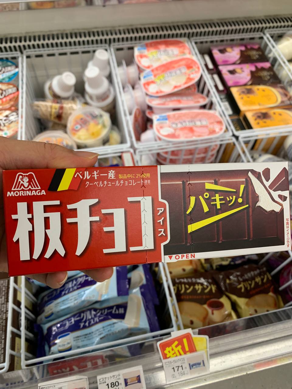 Morinaga Itachoco Ice