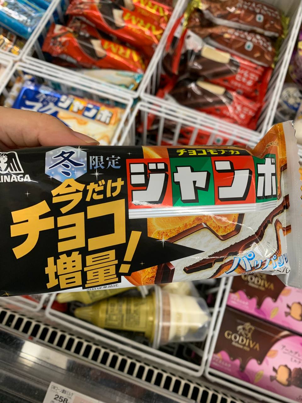 Morinaga Choco Monaka Jumbo