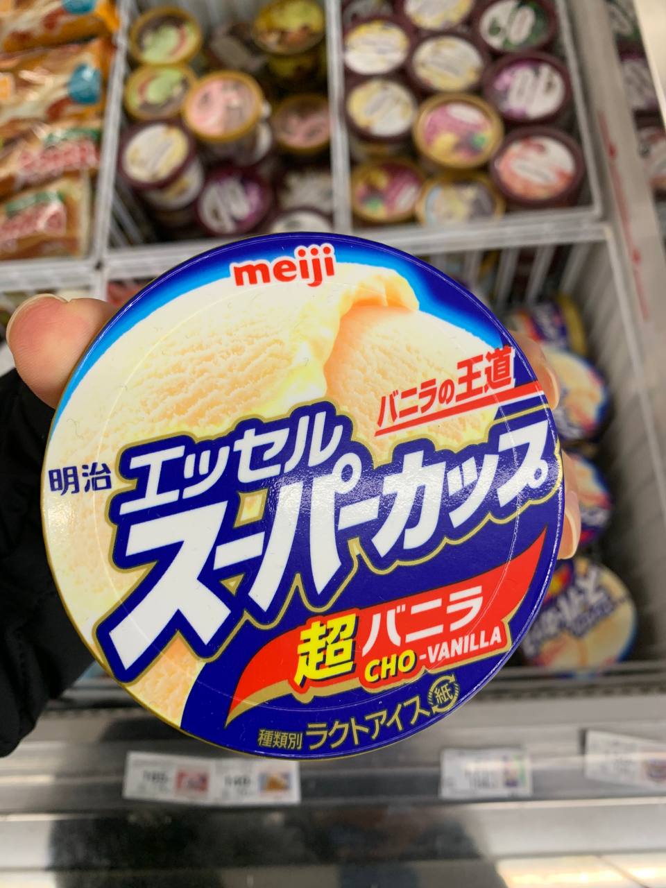 Meiji Essel Super Cup – Cho-Vanilla