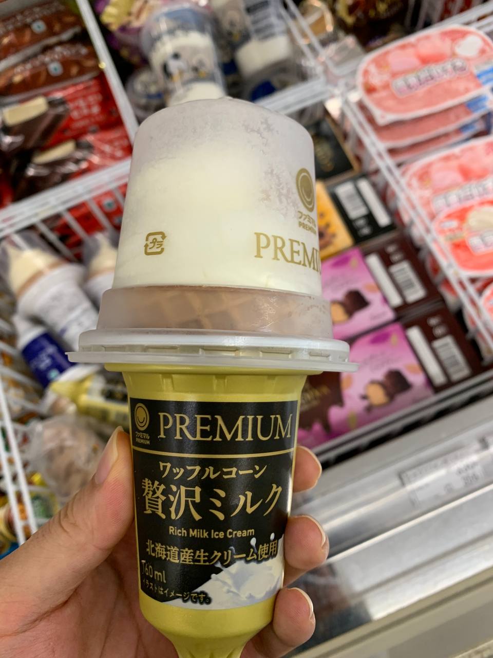 Premium Rich Milk Waffle Cone