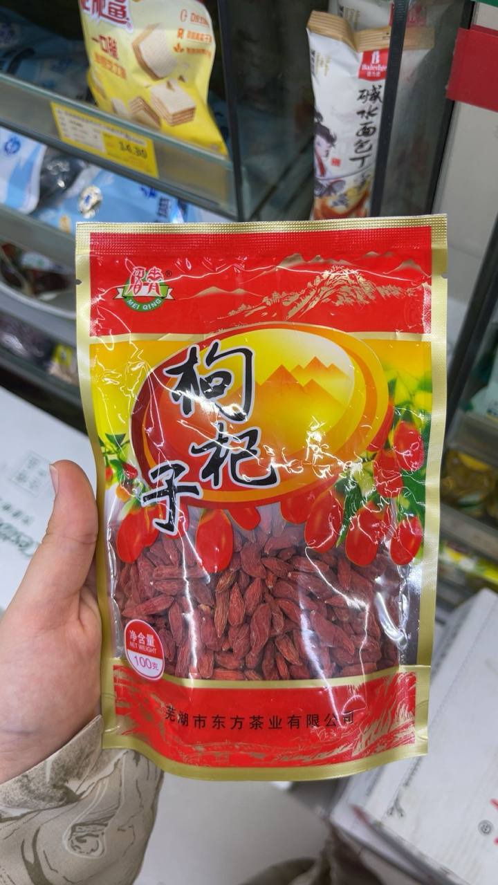 Dried Wolfberries
