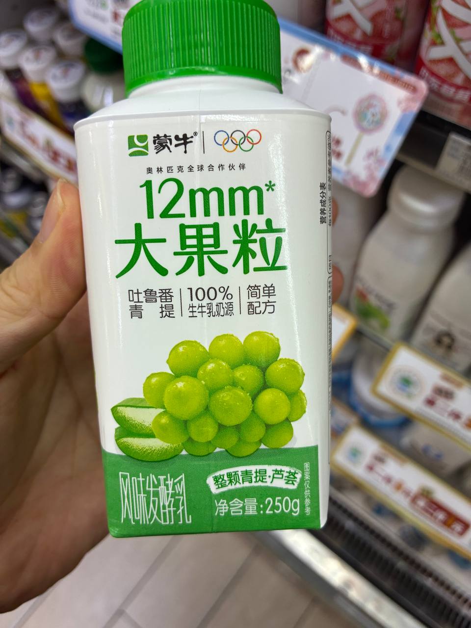 Mengniu Large Fruit Yogurt Drink – Green Grape & Aloe Vera