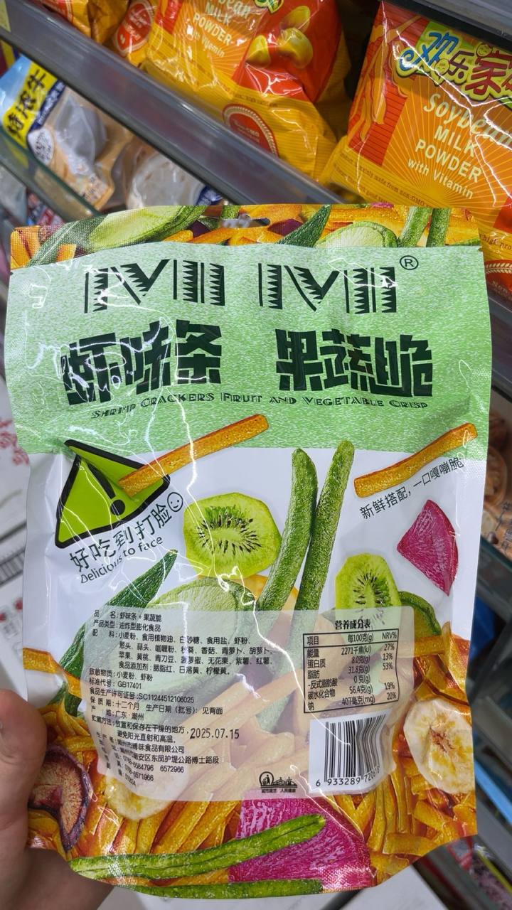 Shrimp Crackers Fruit and Vegetable Crisp