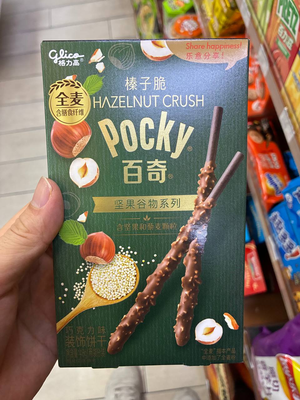 Pocky Hazelnut Crush (Wholegrain)