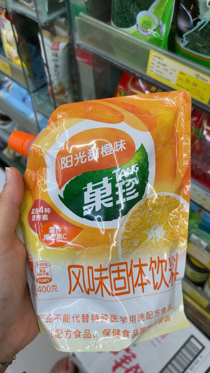 Tang Orange Flavored Solid Drink