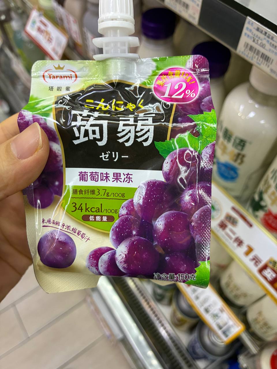 Tarami Konjac Jelly – Grape Flavor
