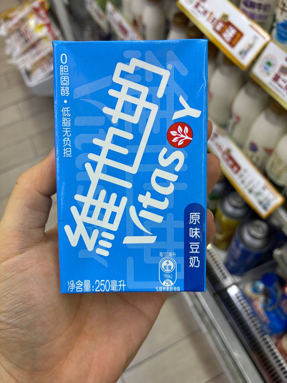 Vitasoy Original Soy Milk