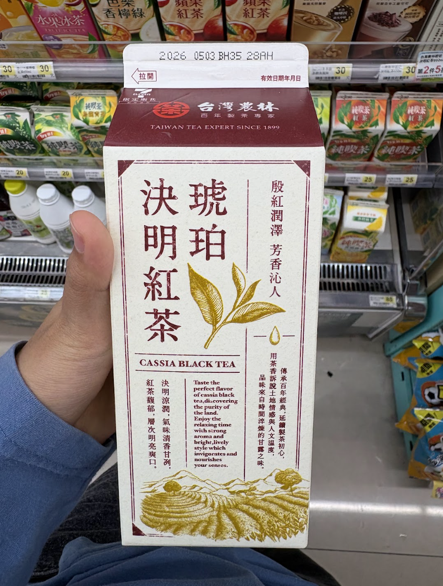 Cassia Black Tea