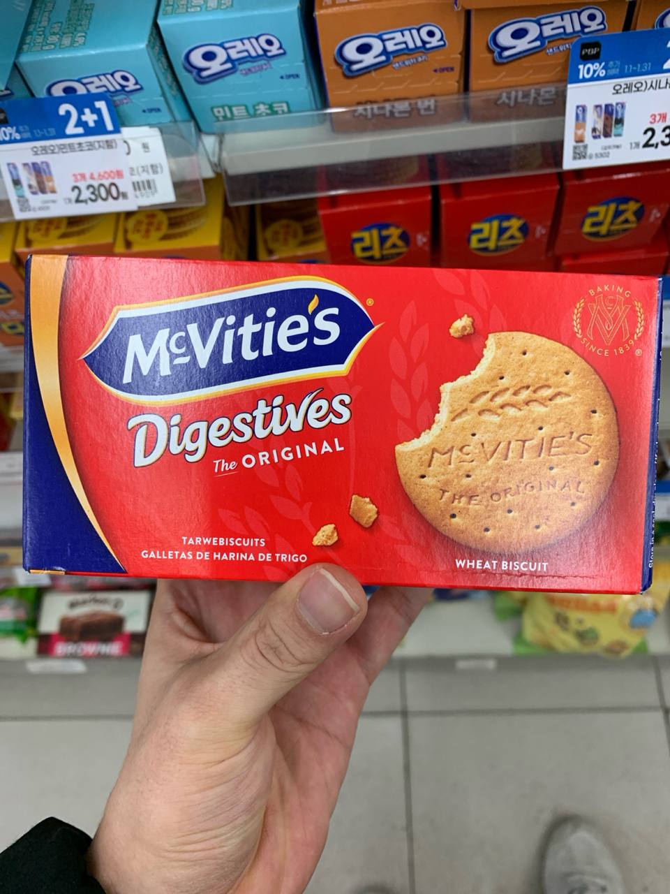 McVitie’s Digestives – The Original