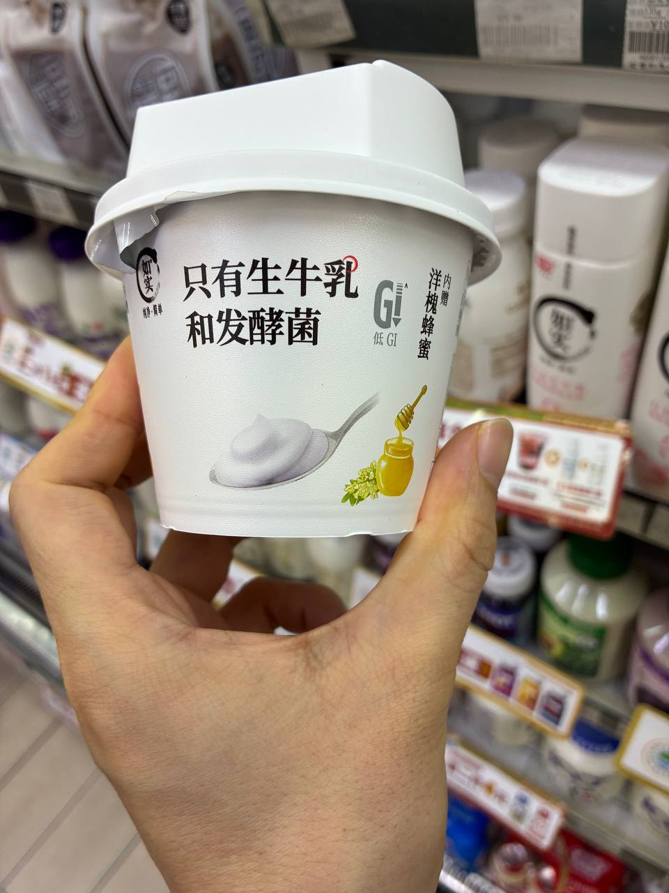 Rushi Plain Yogurt with Acacia Honey