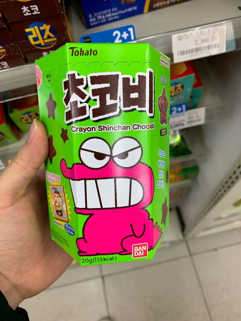 Tohato Crayon Shinchan Chocobi (Chocolate)