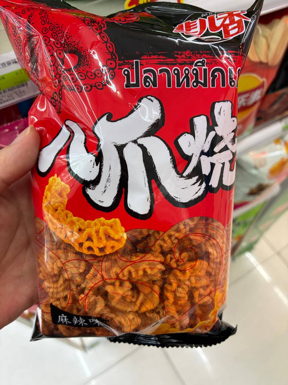 Grilled Octopus Snacks (Ma-La Flavor)