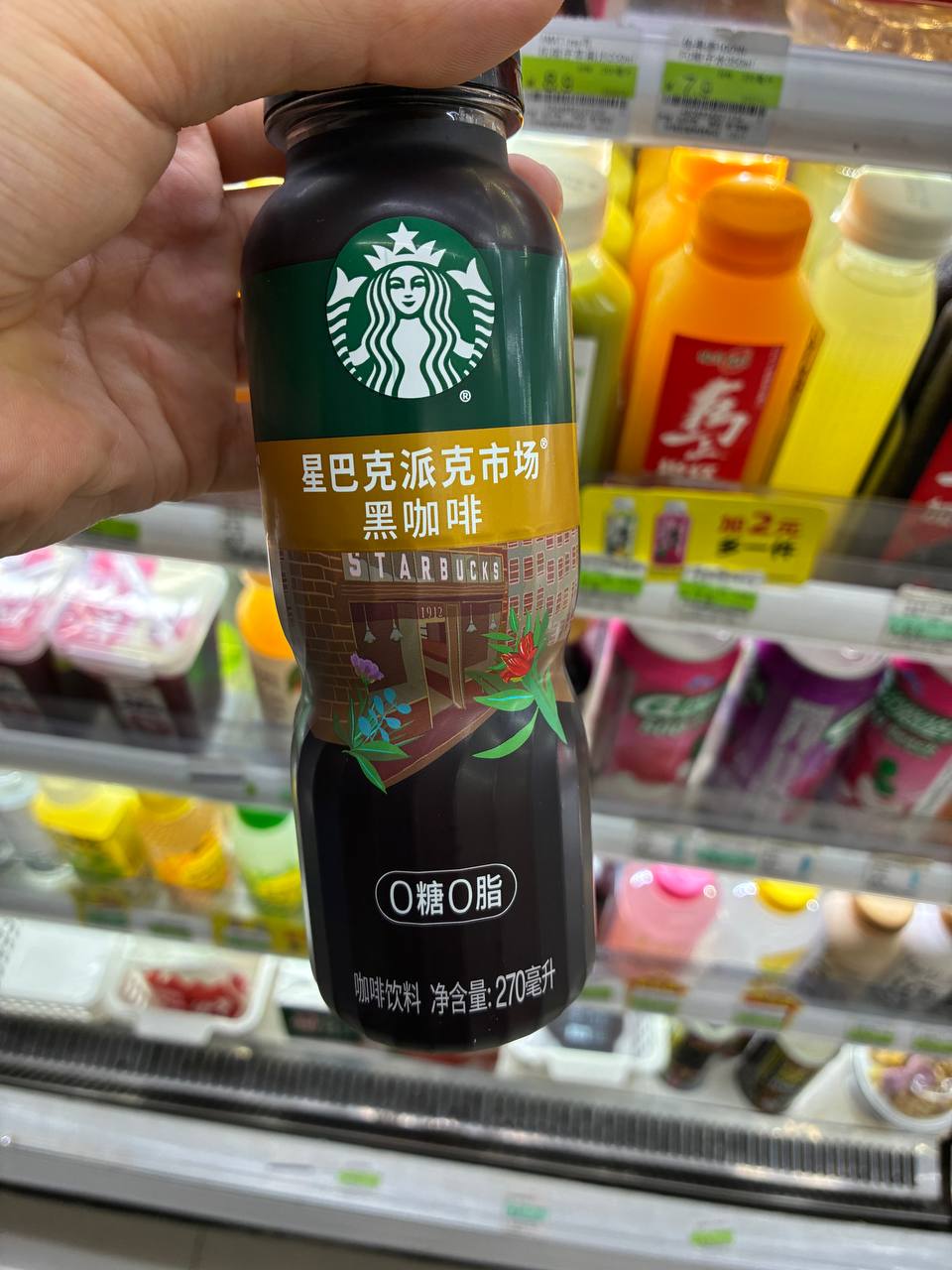 Starbucks Roast Black Coffee