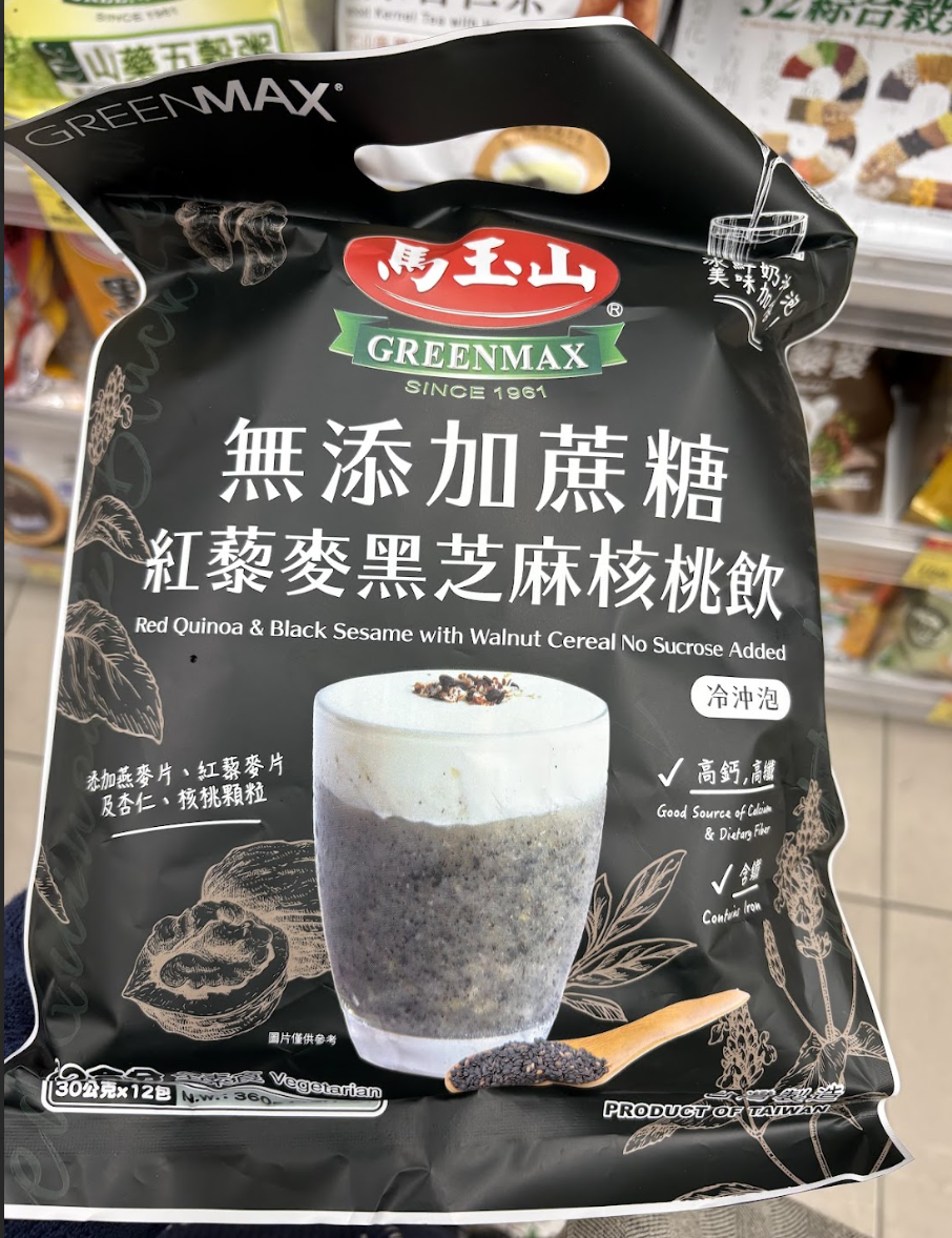 Red Quinoa & Black Sesame with Walnut Cereal No Sucrose Added
