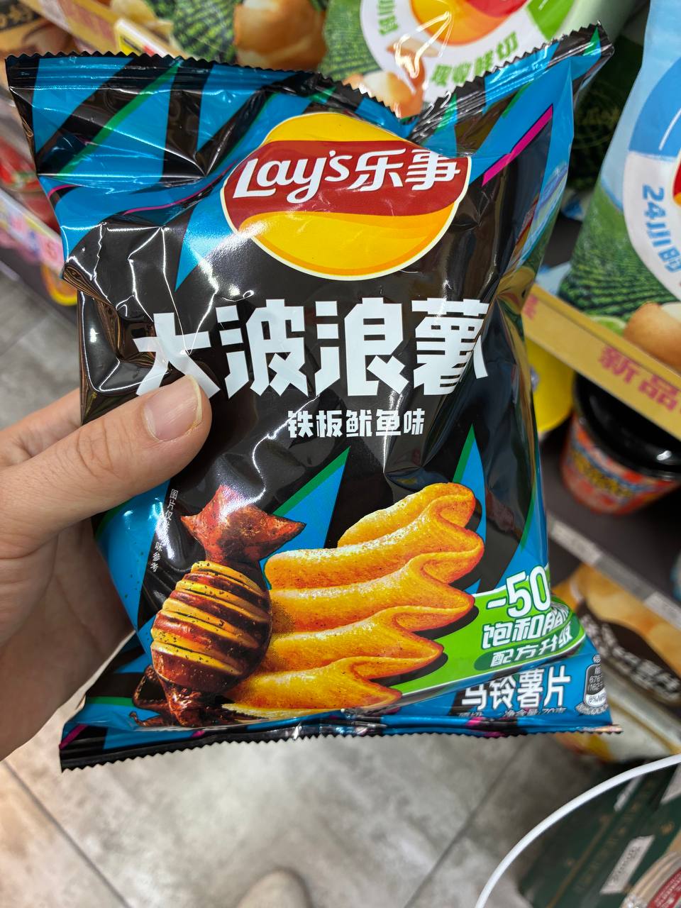 Lay's Ridged Potato Chips