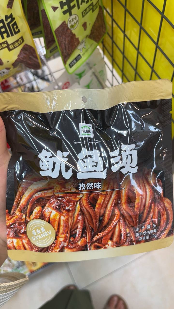 Grilled Squid Tentacles