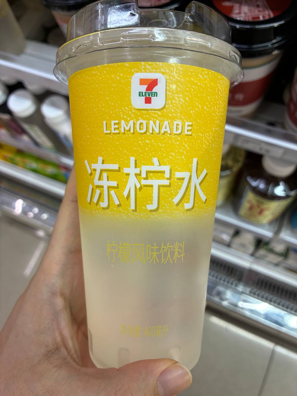 Iced Lemonade