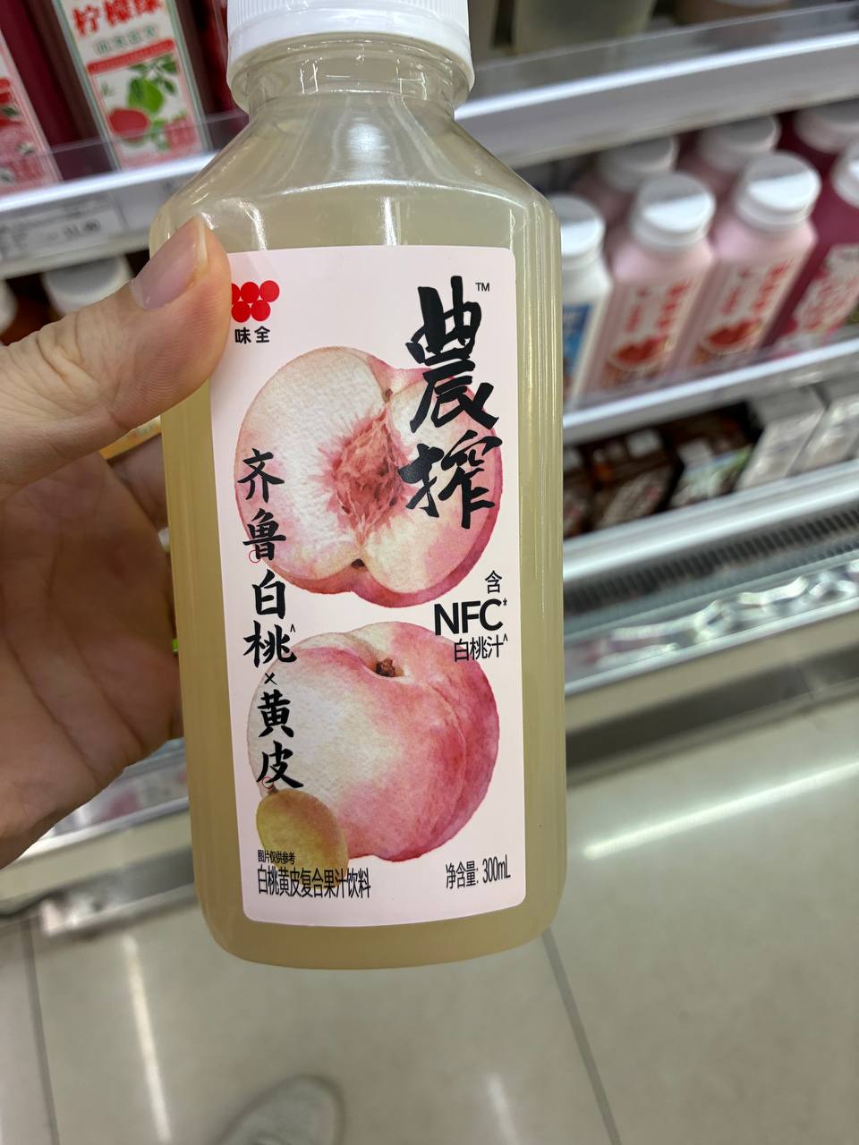 White Peach & Wampee Juice