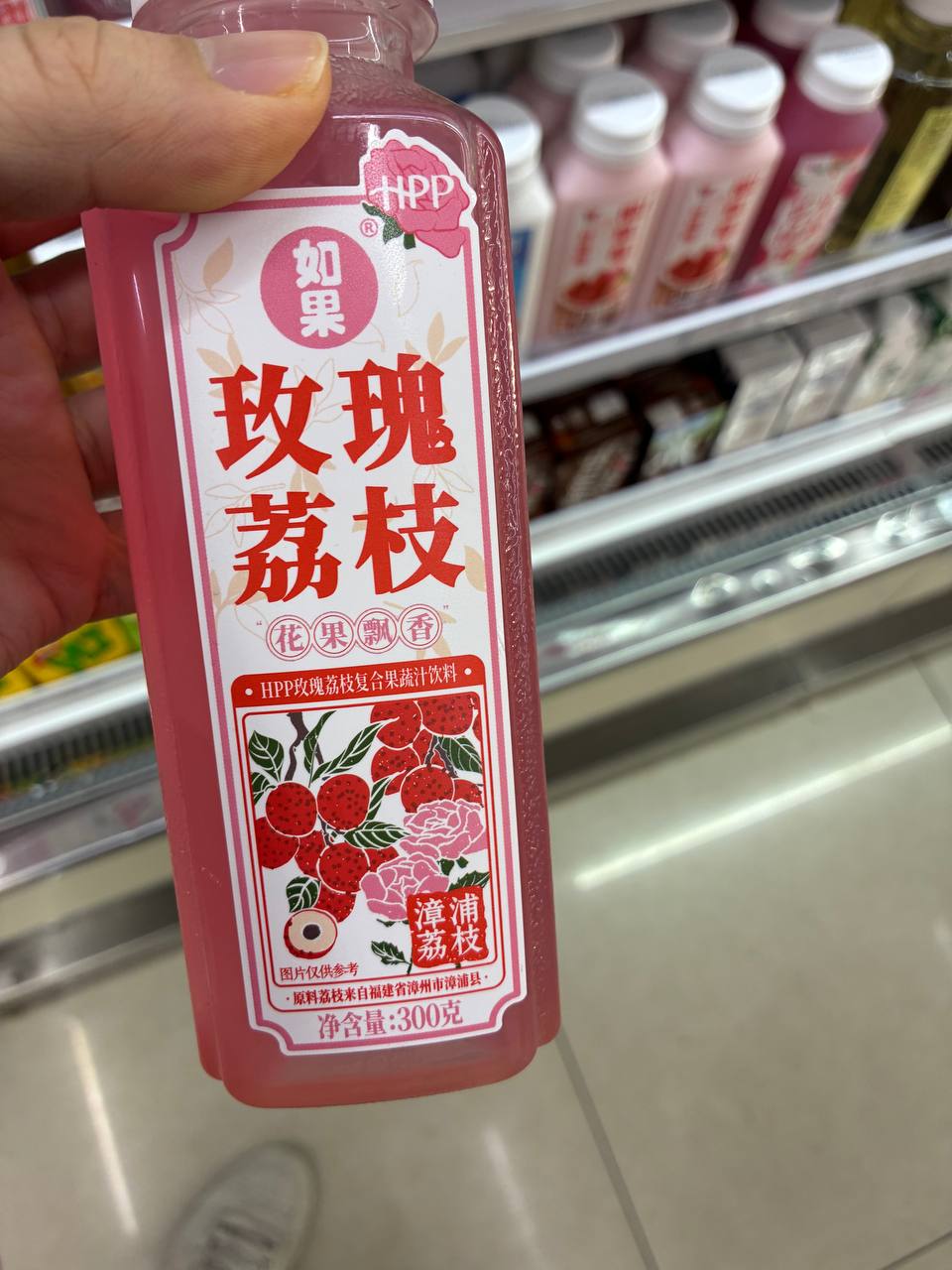 Rose & Lychee Juice