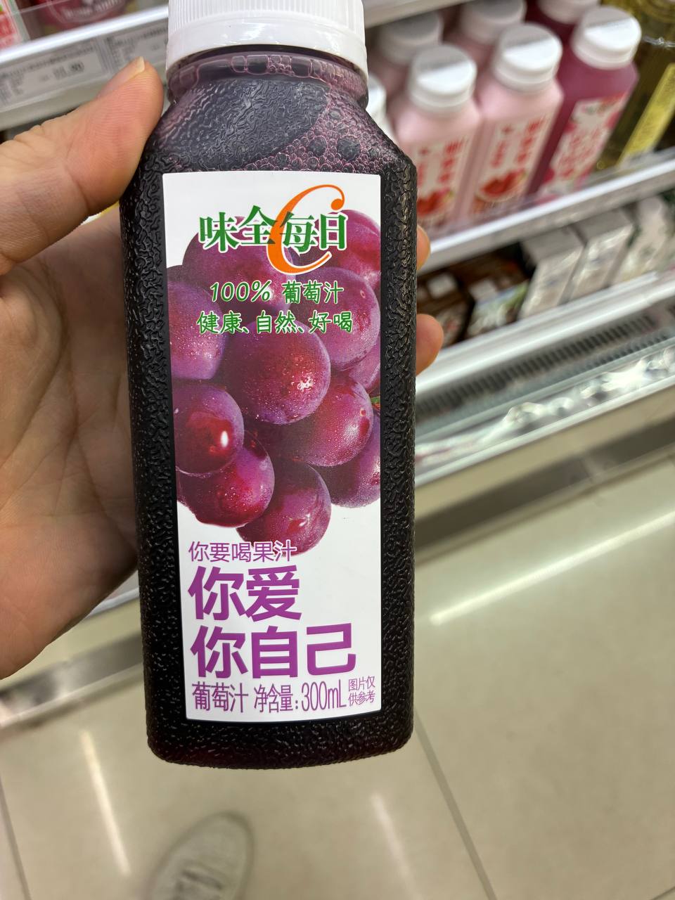 Wei Chuan 100% Grape Juice