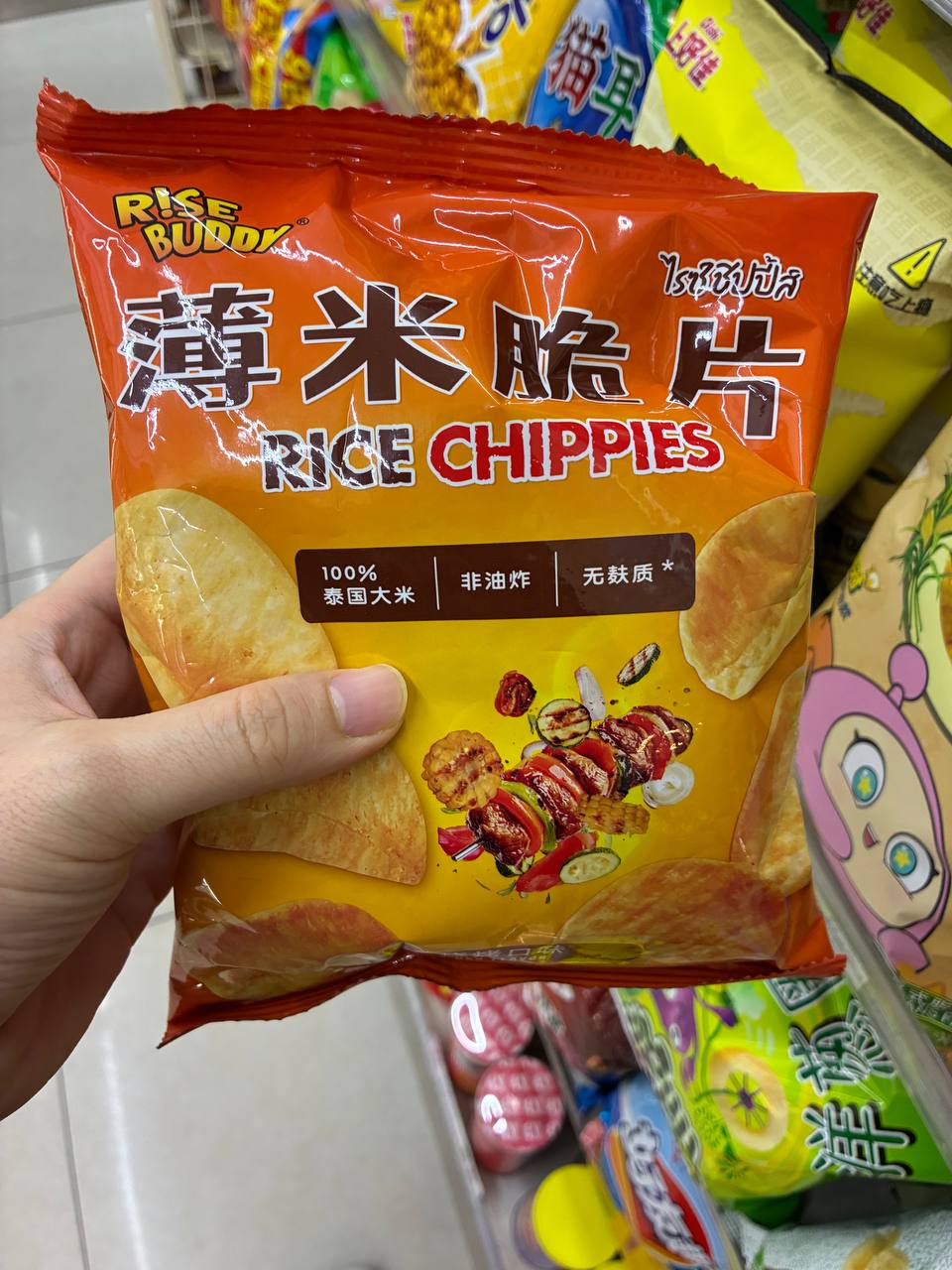 Baked Rice Chippies