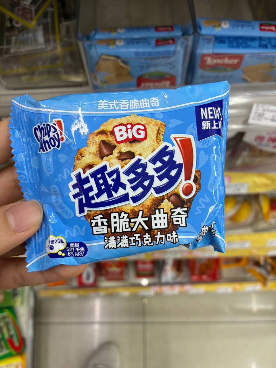 Chips Ahoy! BIG Cookies