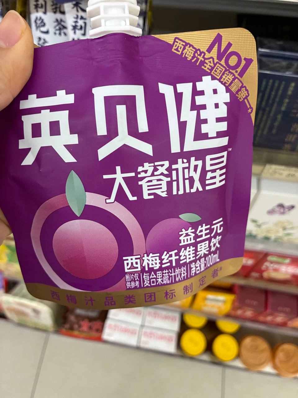 Prune Fiber Drink