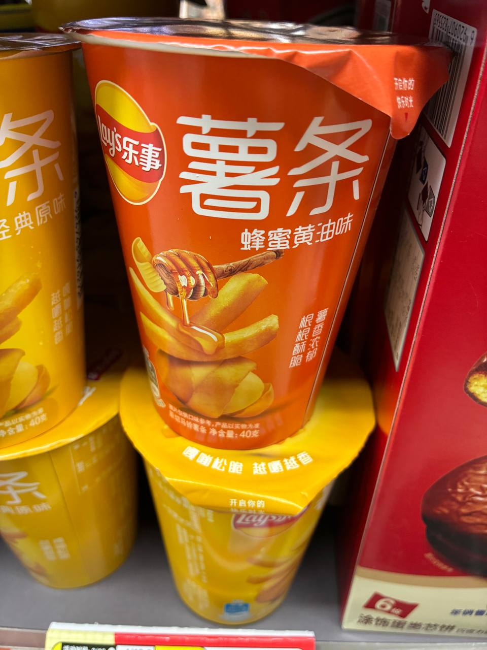 Lay's Potato Fries - Honey Butter Flavor