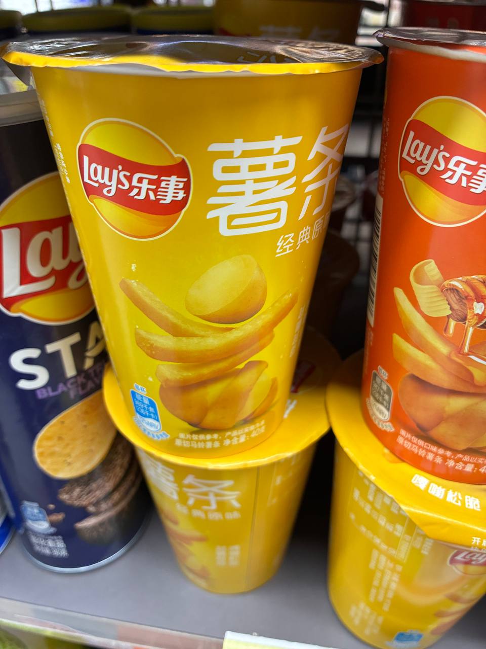 Lay's Potato Fries - Classic Original Flavor