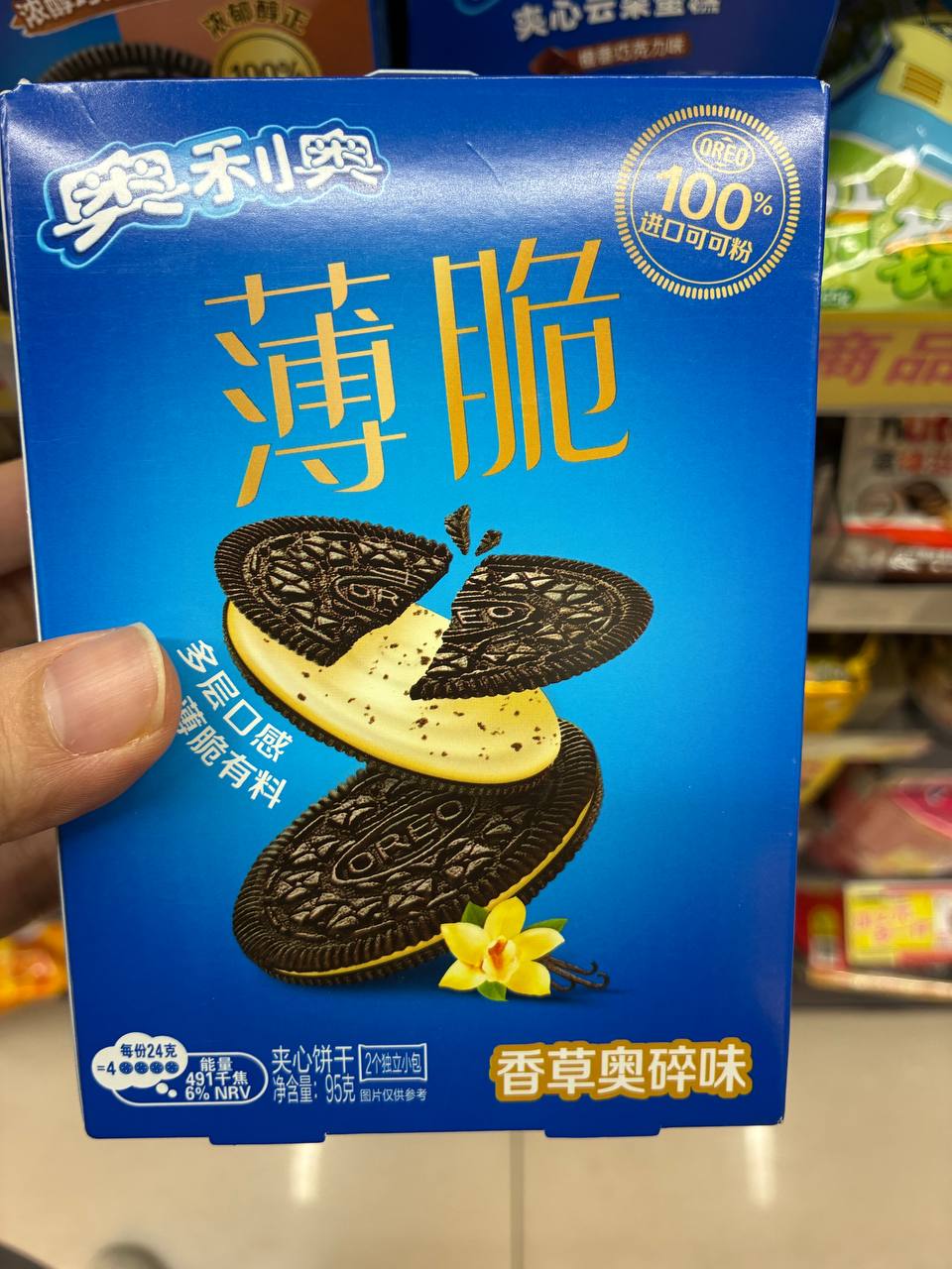 Oreo Thins - Vanilla Mousse Flavor