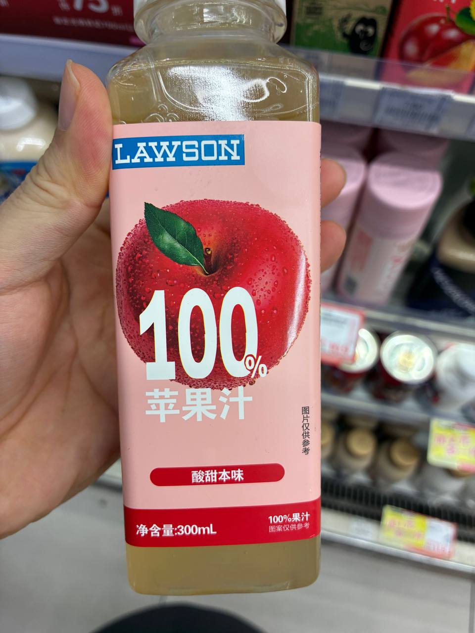 100% Apple Juice
