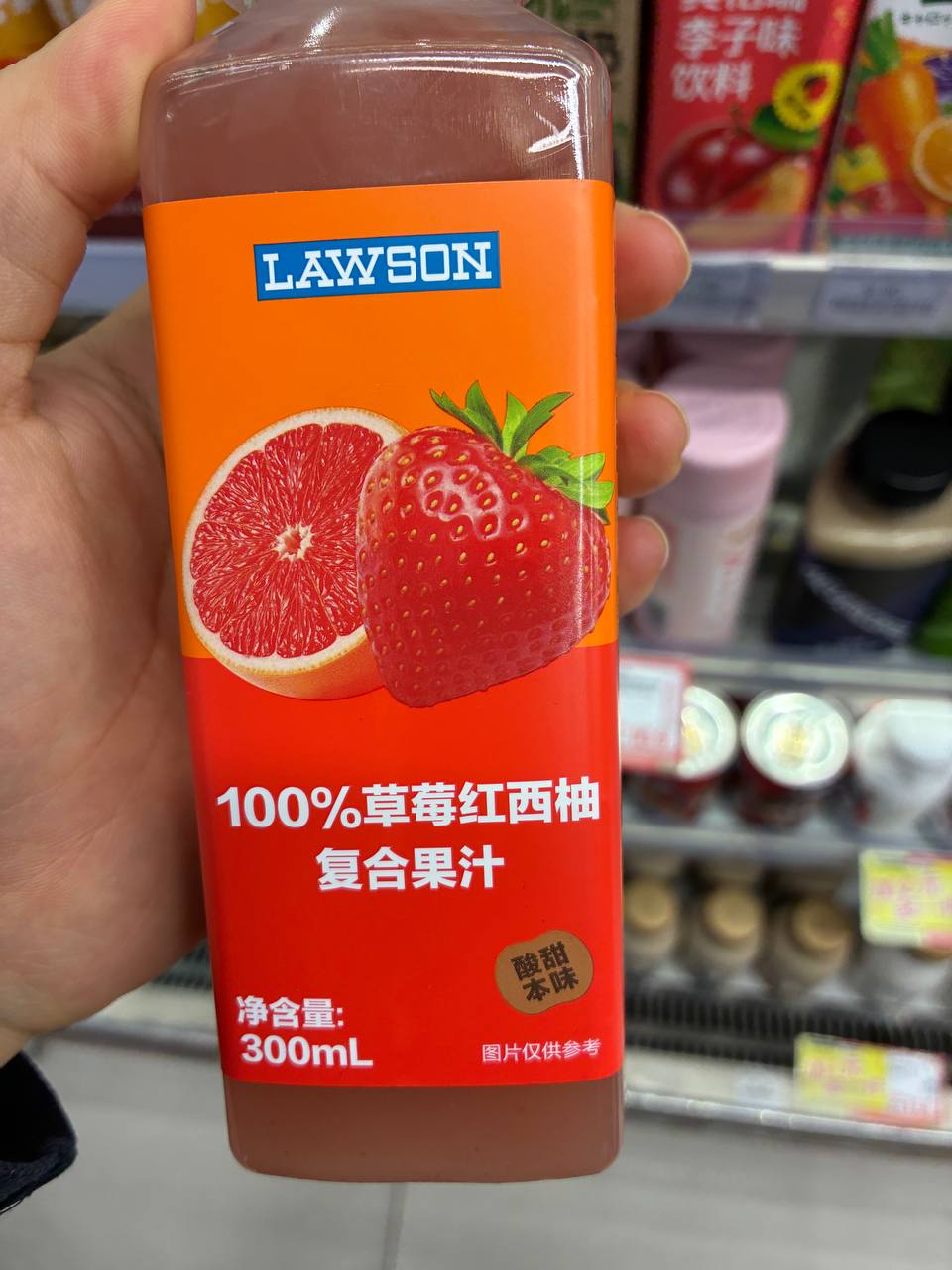 Strawberry & Red Grapefruit Mixed Juice